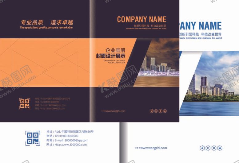 编号：26331012060144476355【酷图网】源文件下载-蓝色封面·