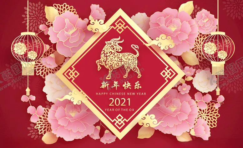编号：96582202271010164362【酷图网】源文件下载-新年元素