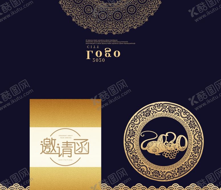 编号：93927207051320361012【酷图网】源文件下载-蓝色2020鼠年企业年会活动邀