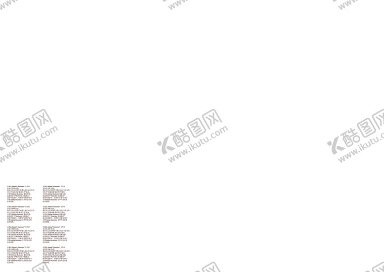 编号：13090812081139258844【酷图网】源文件下载-粉色三角生日挂旗
