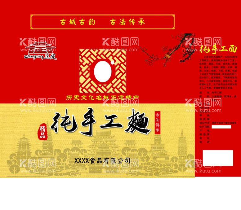 编号：60190511300251464039【酷图网】源文件下载-手工面包装盒展开图