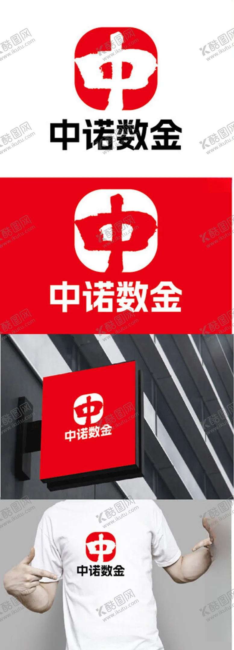 编号：65874403010821165229【酷图网】源文件下载-资产管理标识设计