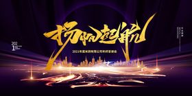 大气背景