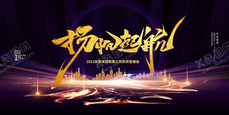 编号：35948305020103401243【酷图网】源文件下载-大气背景