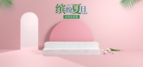 电商海报设计促销打折海报京东淘宝七夕节年货大街