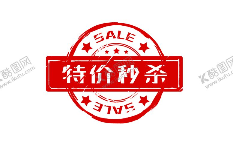 编号：50890305050146202423【酷图网】源文件下载-中国风标签