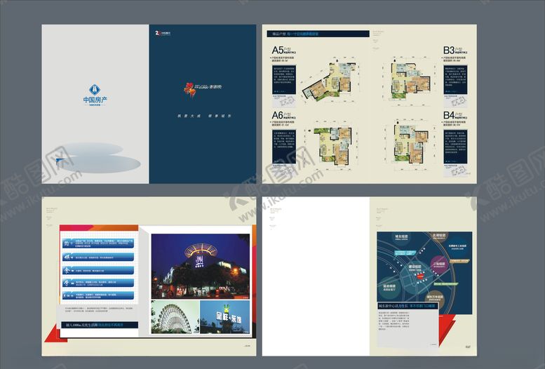编号：63002910101852311078【酷图网】源文件下载-企业创意画册