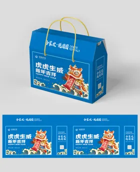 虎虎生威礼盒插画包装设计年货