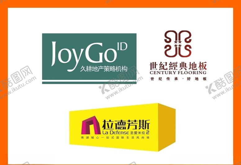 编号：48164109241354075642【酷图网】源文件下载-LOGO设计