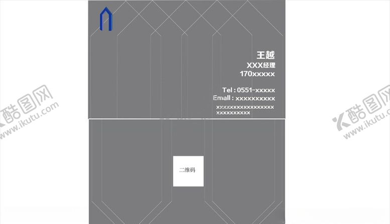 编号：68433410011920337879【酷图网】源文件下载-简约名片