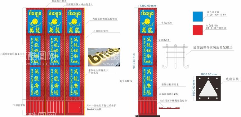 编号：61589410120458369018【酷图网】源文件下载-广场精神堡垒