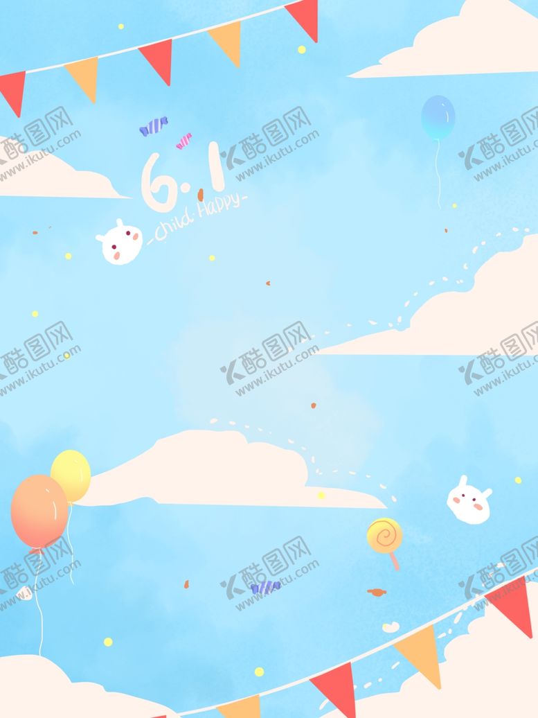 编号：87027610012351128371【酷图网】源文件下载-儿童节素材