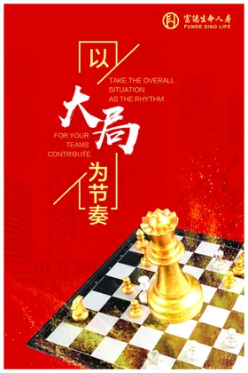 公司文化