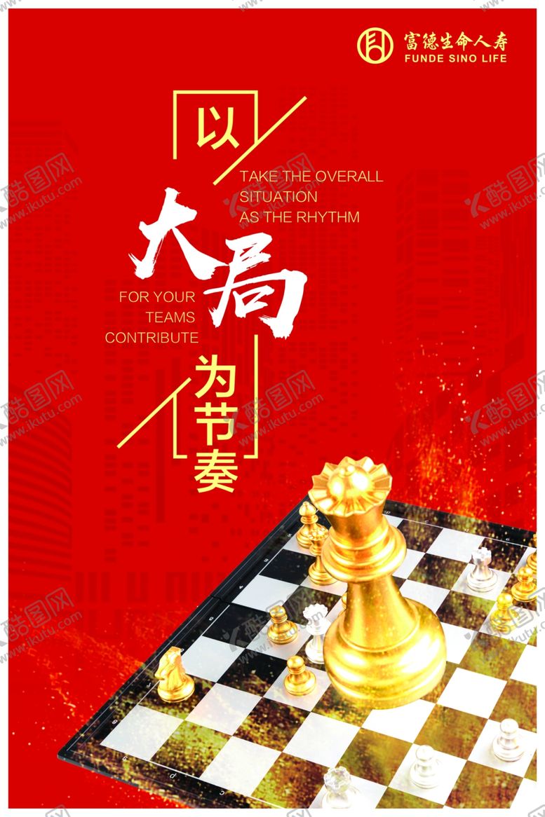 编号：70064110061247428329【酷图网】源文件下载-公司文化