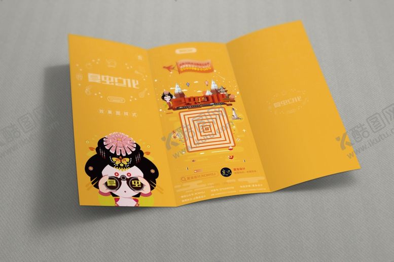 编号：21893807090702432384【酷图网】源文件下载-折页展示样机