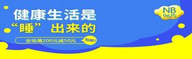 健康生活