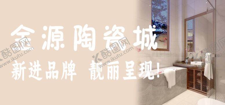 编号：54711112021109576775【酷图网】源文件下载-微信首图
