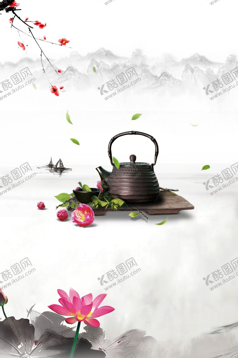 编号：90047010142115395617【酷图网】源文件下载-中国风茶