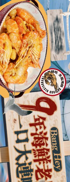 江浙美团点评餐饮五图