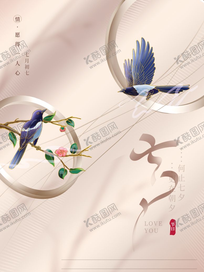编号：87432503020554503376【酷图网】源文件下载-香槟色婚礼