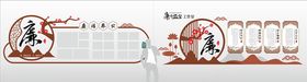 勤廉文化墙