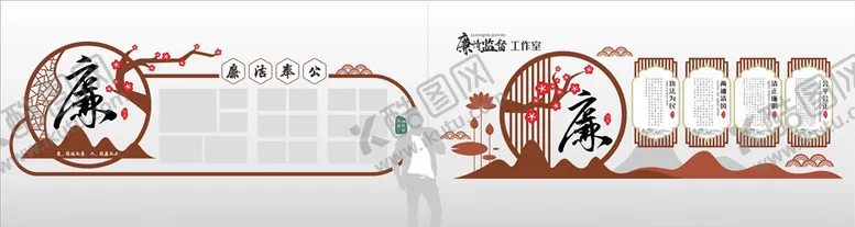 编号：87548206301018306896【酷图网】源文件下载-勤廉文化墙