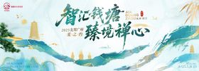 古诗词挂图钱塘湖春行