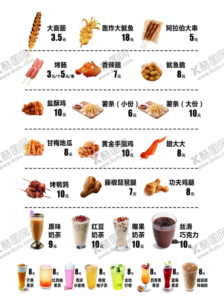 编号：34600910051937146879【酷图网】源文件下载-汉堡