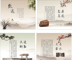 水墨画