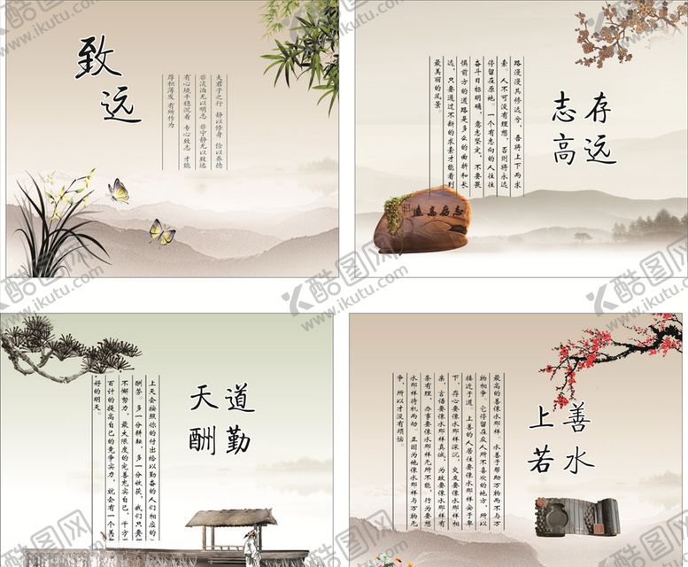 编号：44182805092101422577【酷图网】源文件下载-水墨画