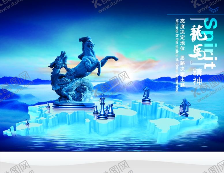 编号：67630110081424301984【酷图网】源文件下载-企业文化展板