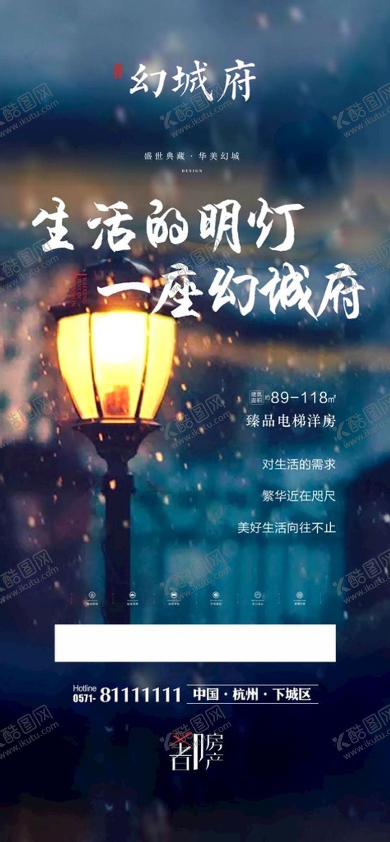 编号：79041602030046576296【酷图网】源文件下载-地产展架