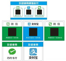支付牌