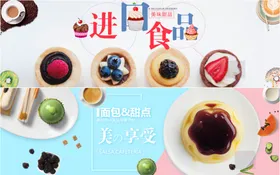 多彩美味小食拼盘