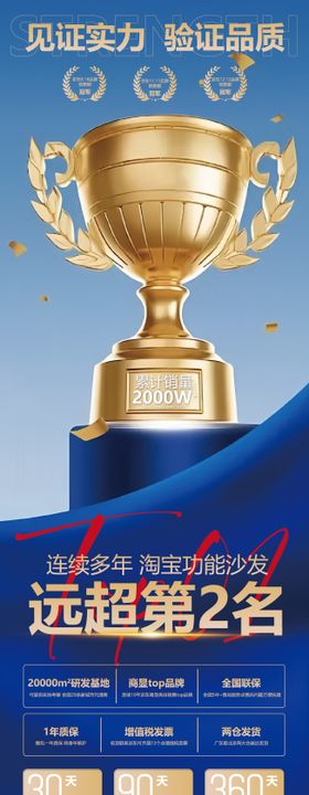 中国风金融行业2023春节海报