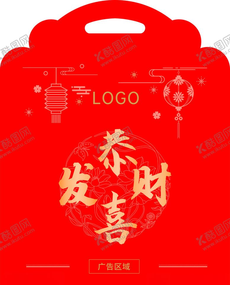编号：10230102031206466671【酷图网】源文件下载-礼包袋