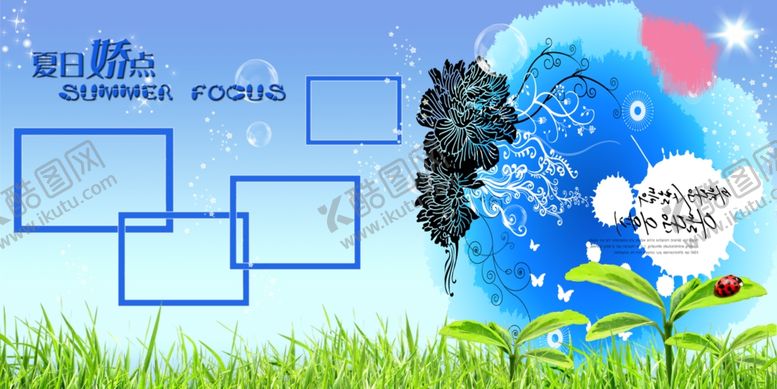 编号：66398909222037252784【酷图网】源文件下载-梦境艺术照相前景背景