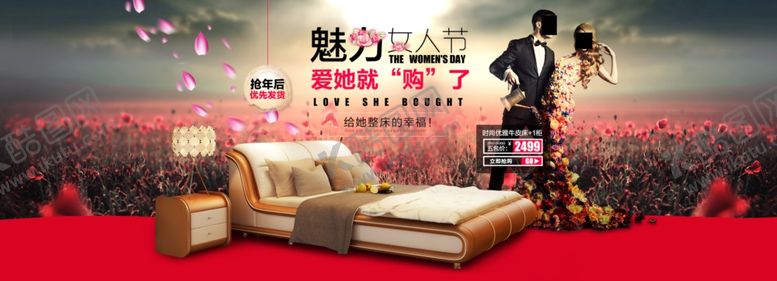 编号：43353509271213105026【酷图网】源文件下载-家具海报