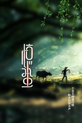 惊蛰宣传素材传统节气