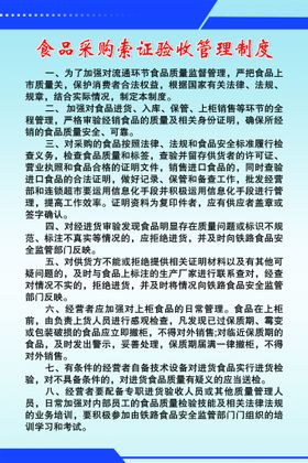 编号：01843709241507492569【酷图网】源文件下载-索弗仑