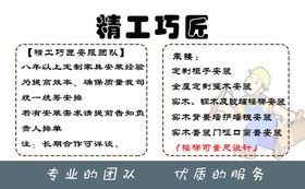 家装名片