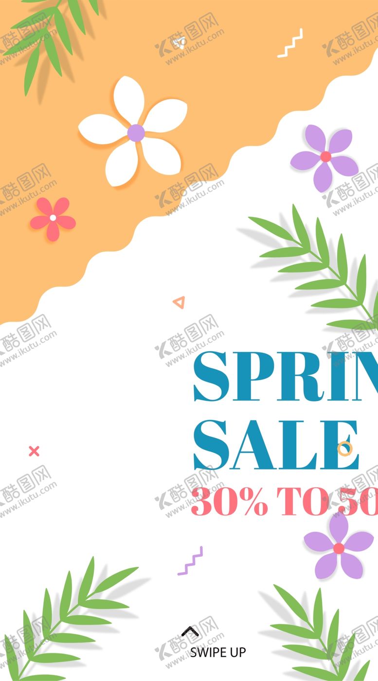 编号：38391403151242355229【酷图网】源文件下载-植物海报