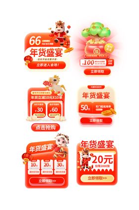 火锅食材组合套装展示