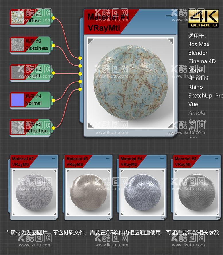 编号：14432903120601348521【酷图网】源文件下载-4K超清金属材质贴图