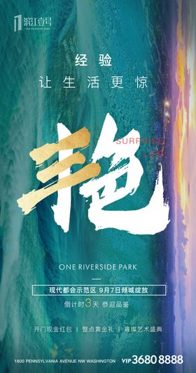 基础元素三系列