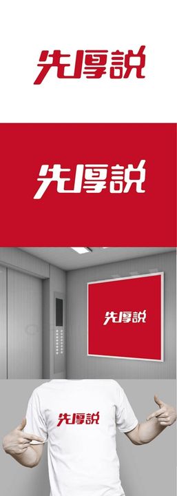 编号：52107309230557353792【酷图网】源文件下载-简约绿色清明节字体设计