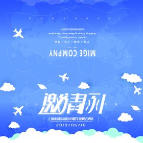 高端大气黑色展会入场券