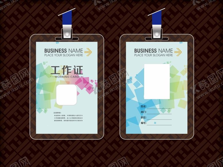 编号：39184709191032507813【酷图网】源文件下载-奢华工作证