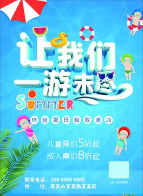 浓秋未尽立冬将至