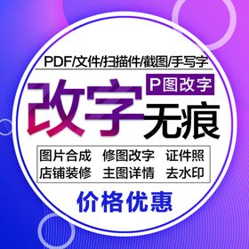淘宝主图